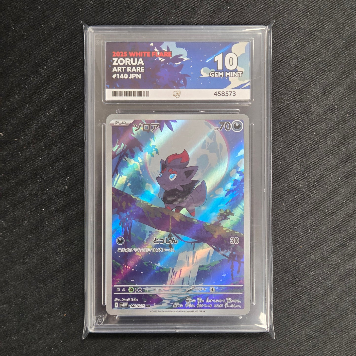 Pokemon TCG Zorua White Flare 140/086 (Japanese) (Ace 10)