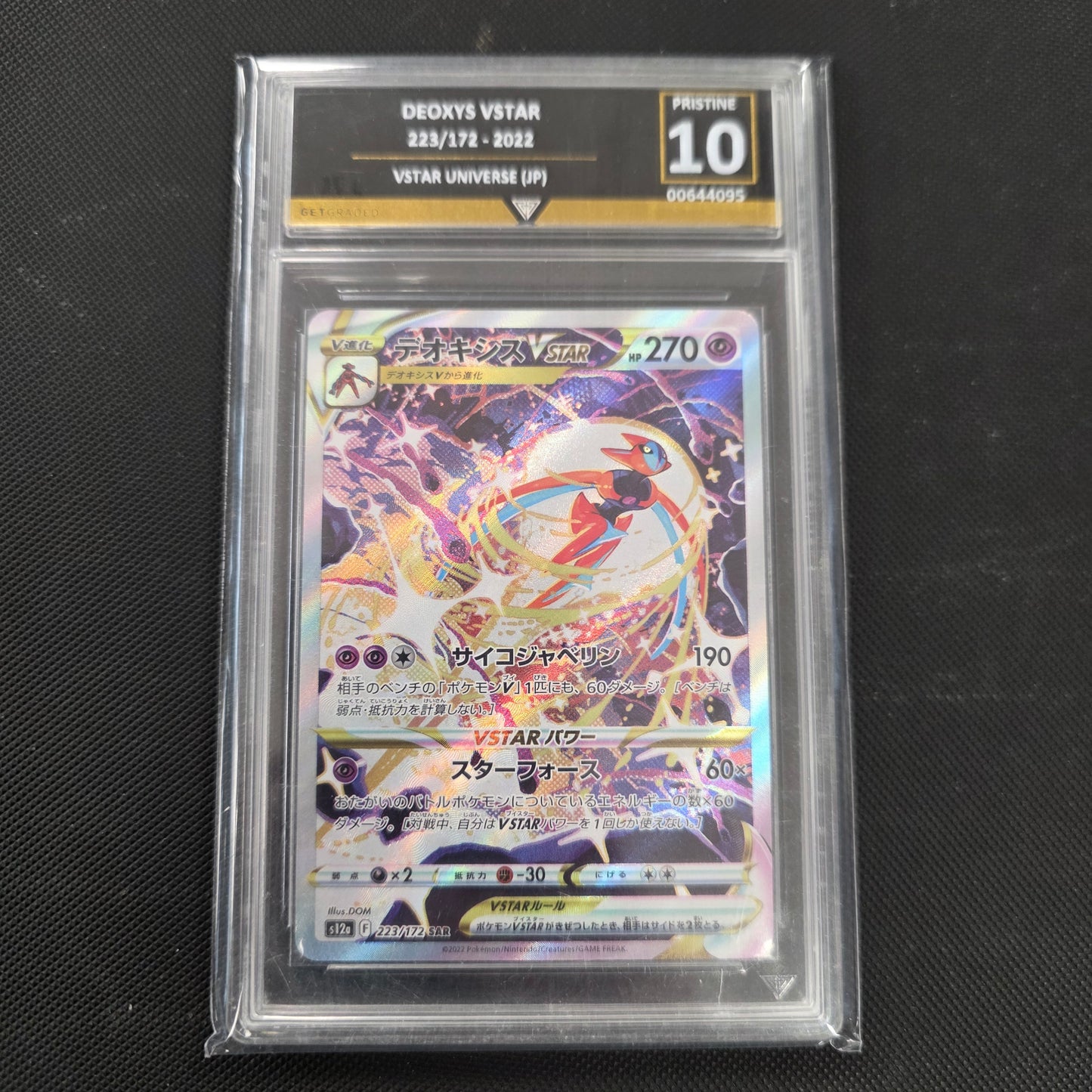 Pokemon TCG Deoxys VSTAR VSTAR Universe 223/172 (Japanese) (Get Graded 10)