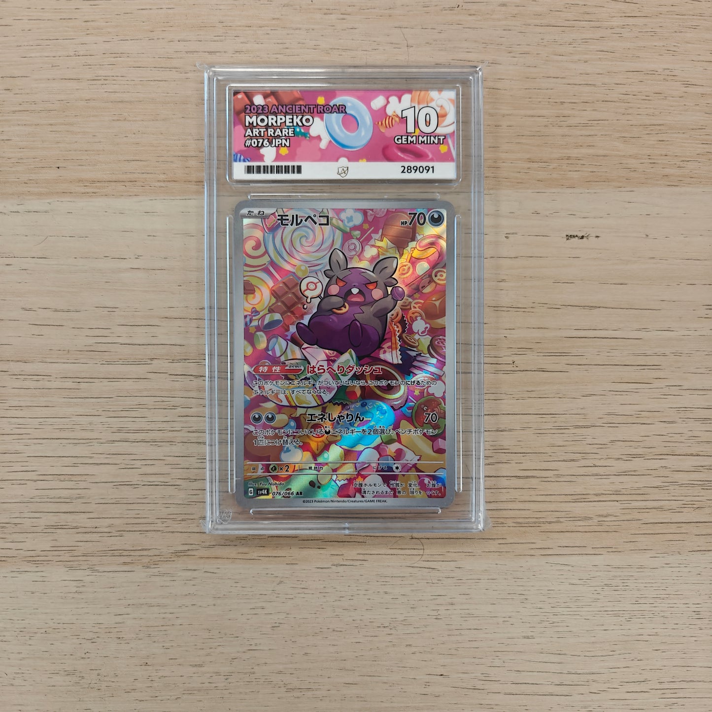 Pokemon TCG Morpeko Ancient Roar 076/066 (ACE 10)