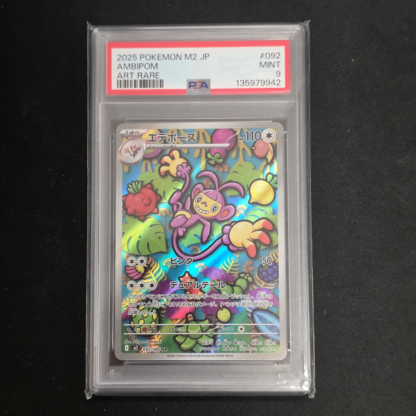 Pokemon TCG Ambipom Inferno X 092/080 (Japanese) (PSA 9)