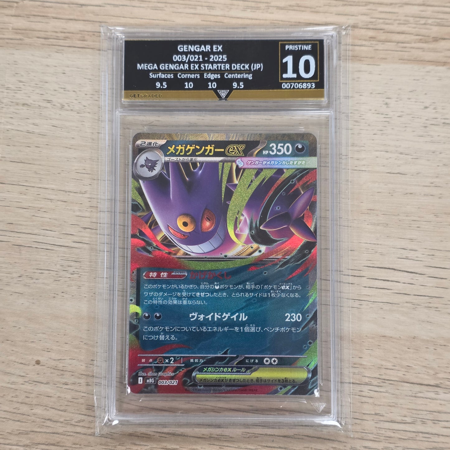 Pokemon TCG Mega Gengar ex MEGA Starter Set 003/021 (Get Graded 10) (Japanese)