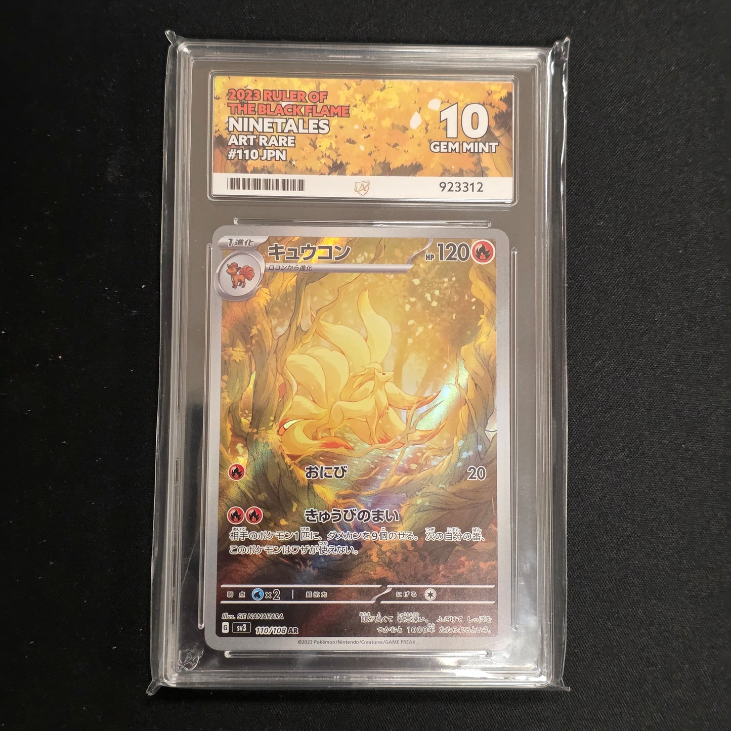 Pokemon TCG Ninetales Ruler of the Black Flames 110/108 (ACE 10) (Japanese)