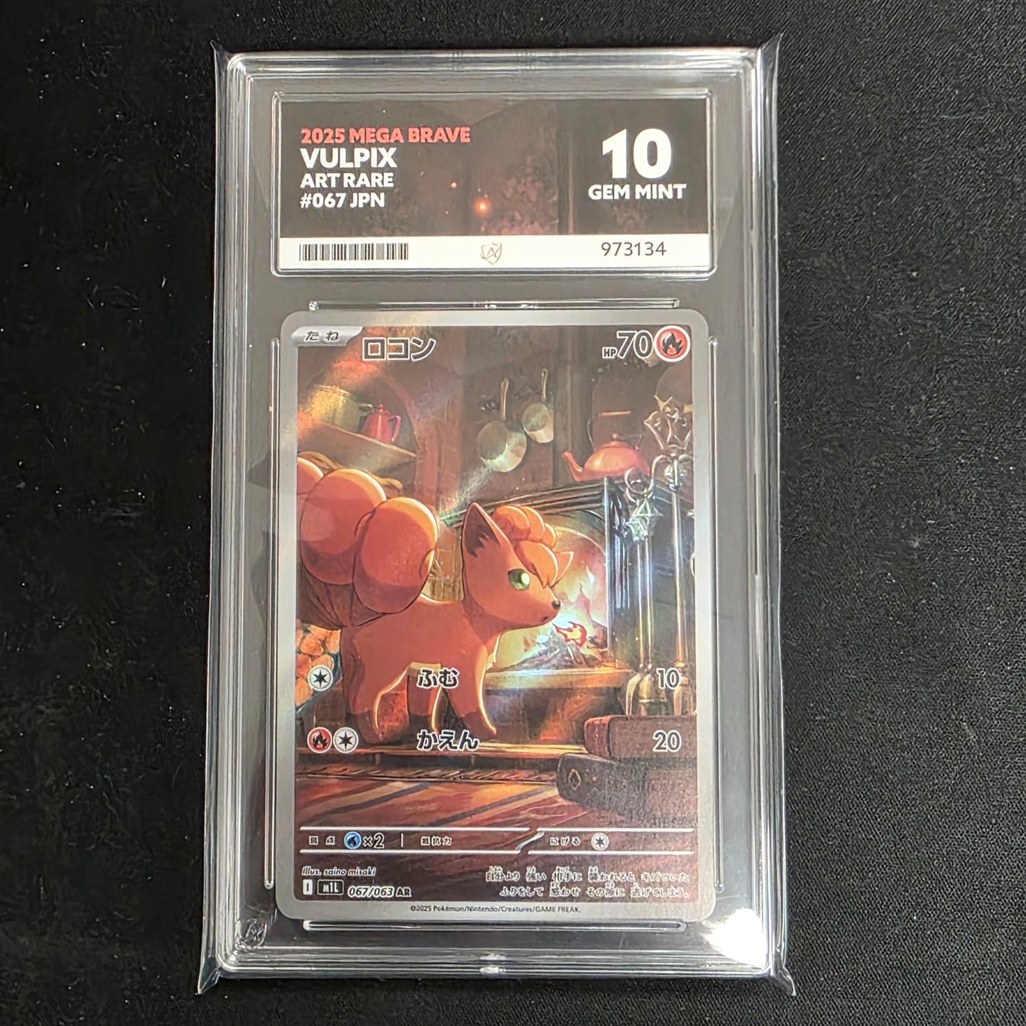 Pokemon TCG Vulpix Mega Brave 067/063 (Japanese) (Ace 10)