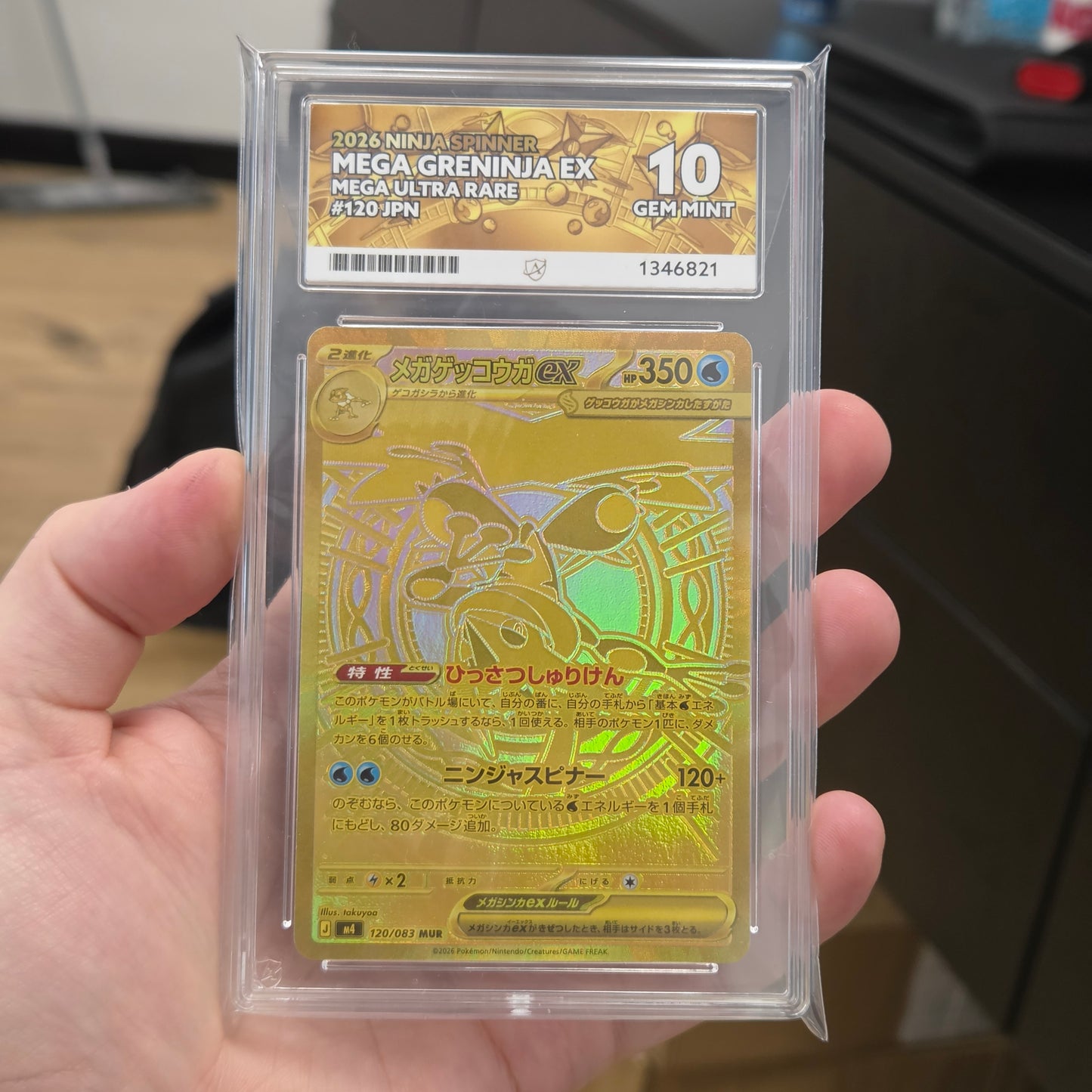 Pokemon TCG Mega Greninja ex Ninja Spinner 120/083 (Japanese) (Ace 10)