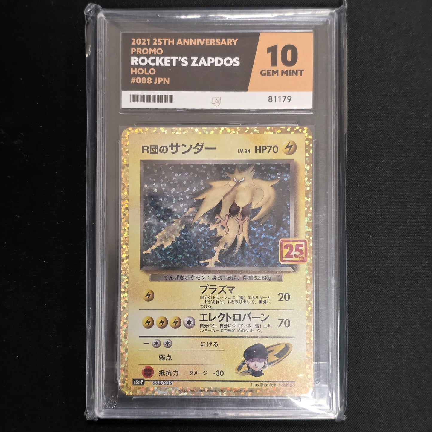Pokemon TCG Zapdos 25th Anniversary 008/025 (Japanese)