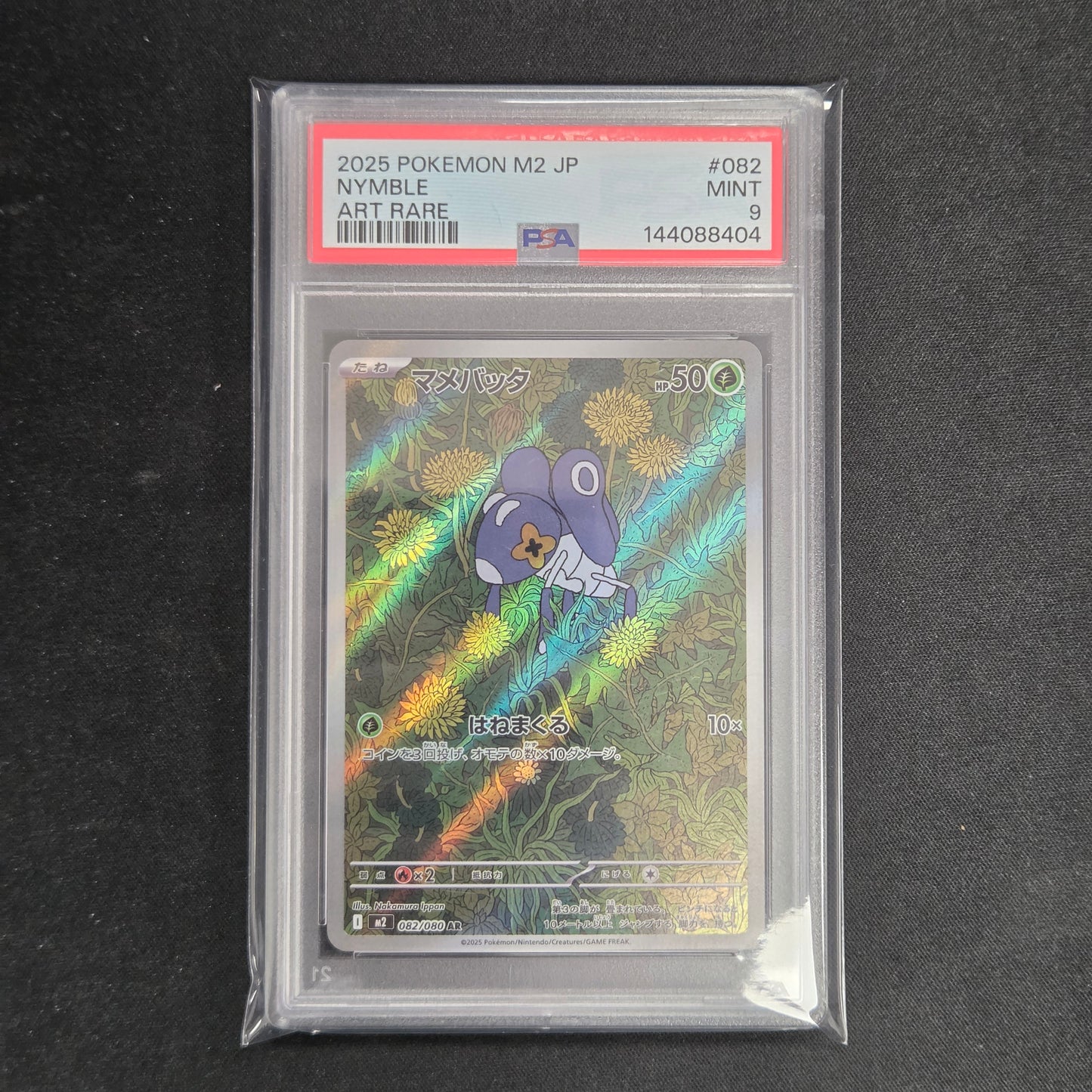 Pokemon TCG Nymble Inferno X 082/080 (Japanese) (PSA 9)
