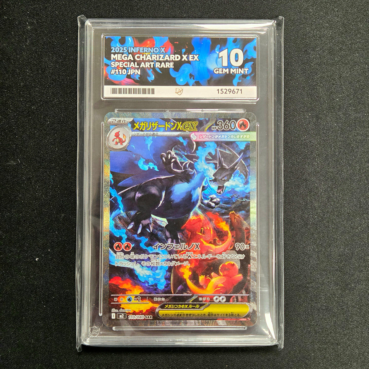Pokemon TCG Mega Charizard X ex Inferno X 110/080 (Japanese) (Ace 10)