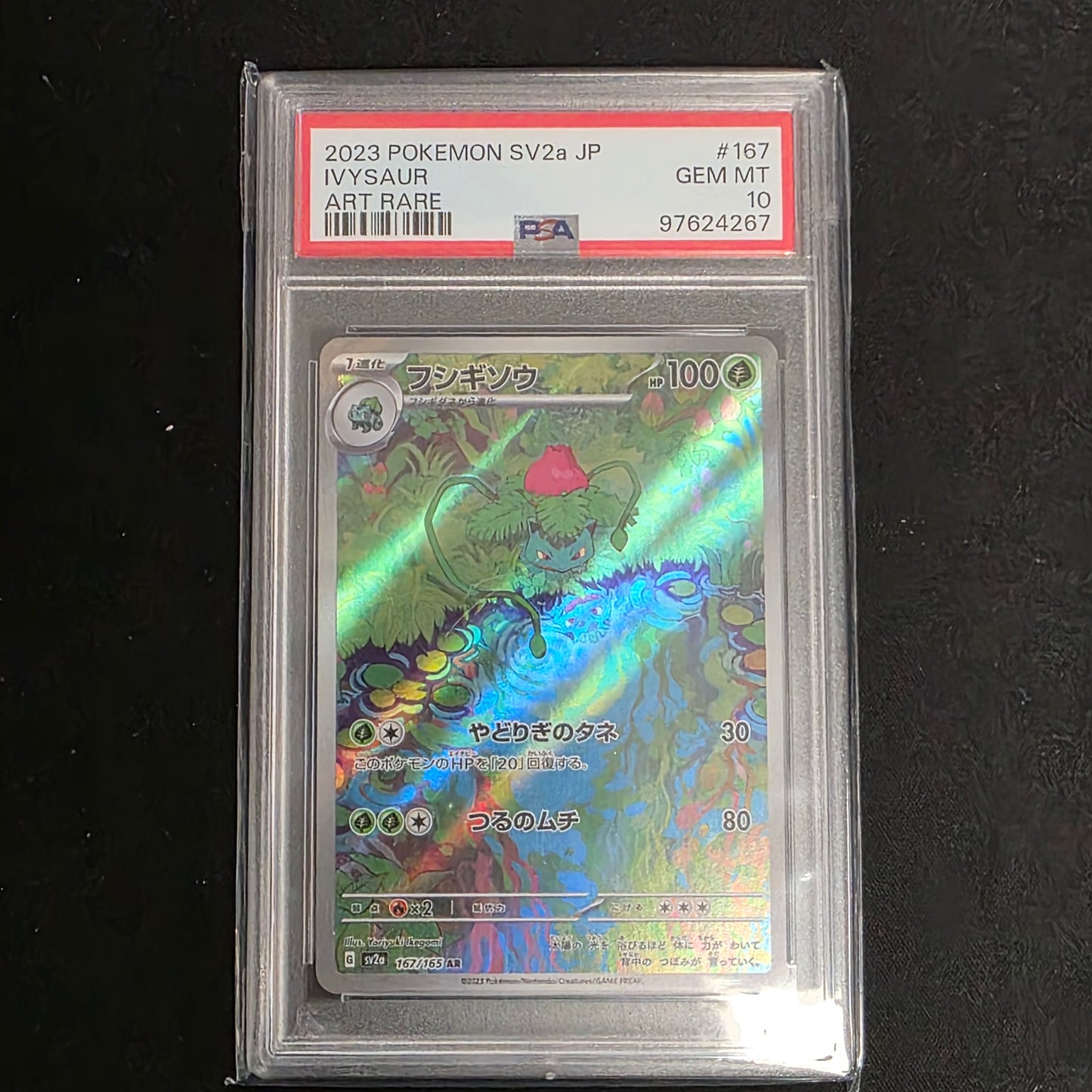 Pokemon TCG Ivysaur 151 167/165 (Japanese) (PSA 10)