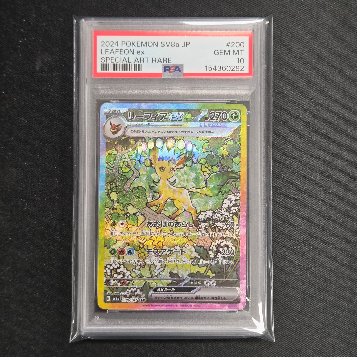 Pokemon TCG Leafeon ex Terastal Festival 200/187 (Japanese) (PSA 10)