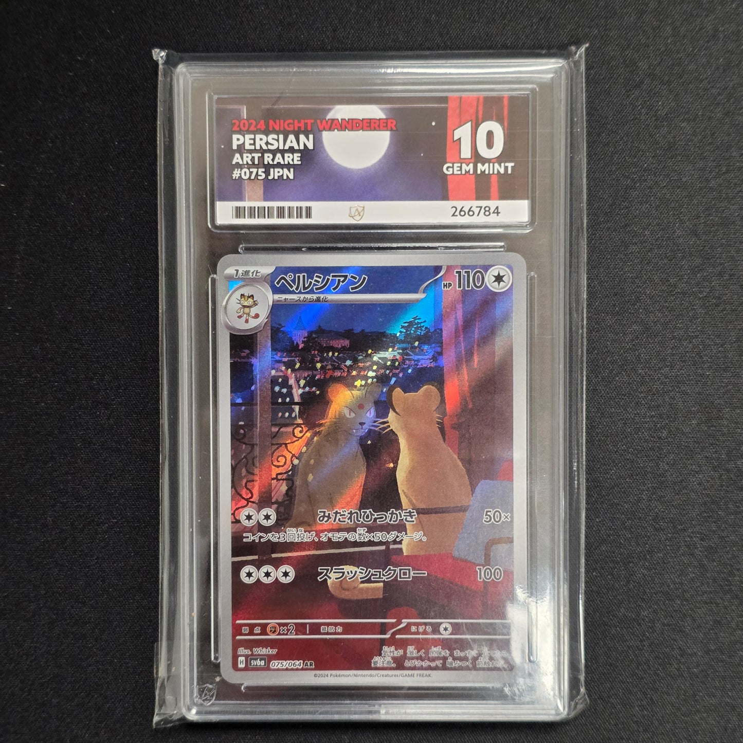 Pokemon TCG Persian Night Wanderer 075/064 (Japanese) (Ace 10)
