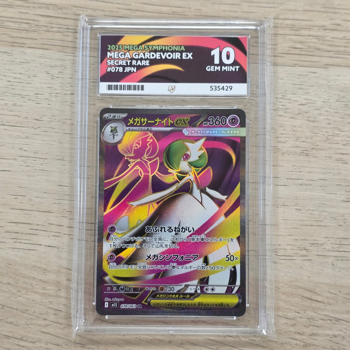 Pokemon TCG Mega Gardevoir EX Mega Symphonia 078/063 (Ace 10)