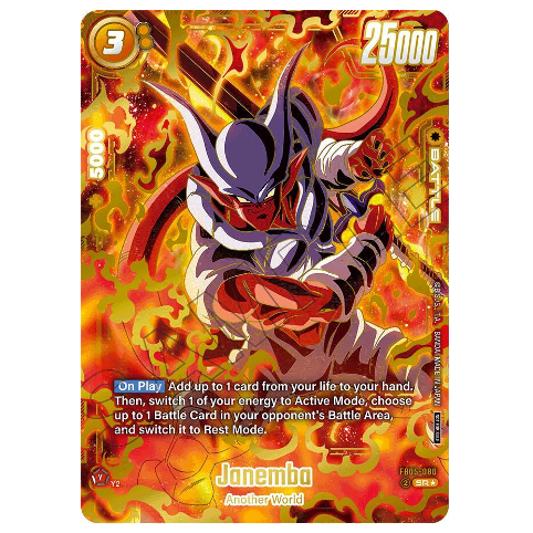 Dragon Ball CG Janemba Promo FB05-080