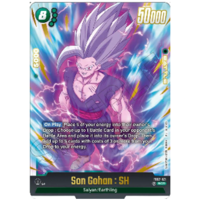 Dragon Ball CG Son Gohan : SH Wish for Shenron FB07-121
