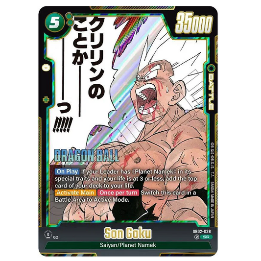 Dragon Ball CG Son Goku Manga Booster 02 SB02-038