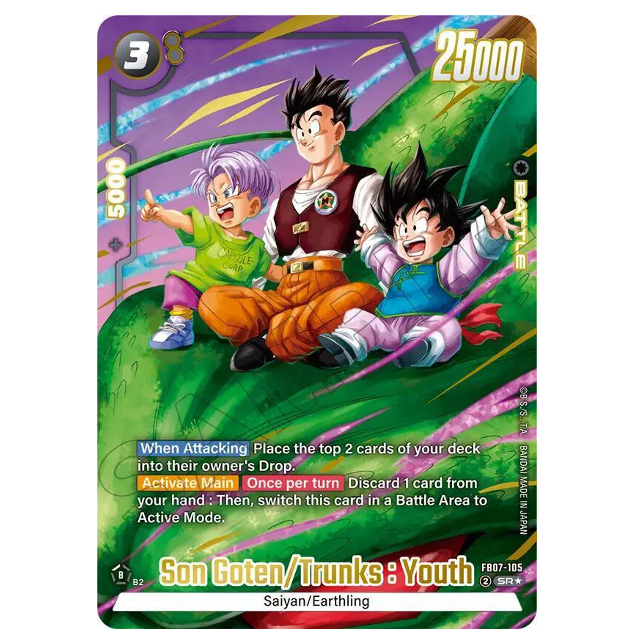 Dragon Ball CG Son Goten/Trunks : Youth *Alternate Art* Wish for Shenron FB07-105