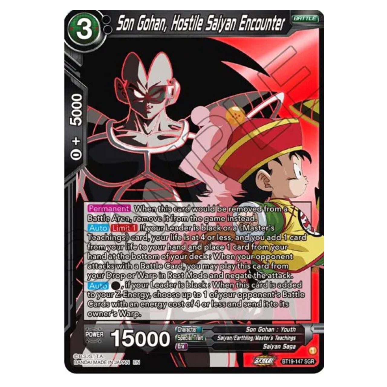 Dragon Ball CG Son Gohan, Hostile Saiyan Encounter Fighters Ambition BT19-147