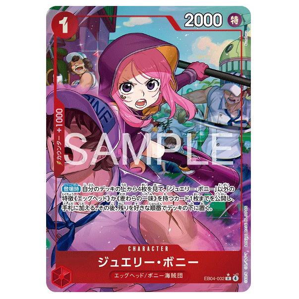 One Piece CG Jewelry Bonney *Alternate Art* Egghead Crisis EB04-002