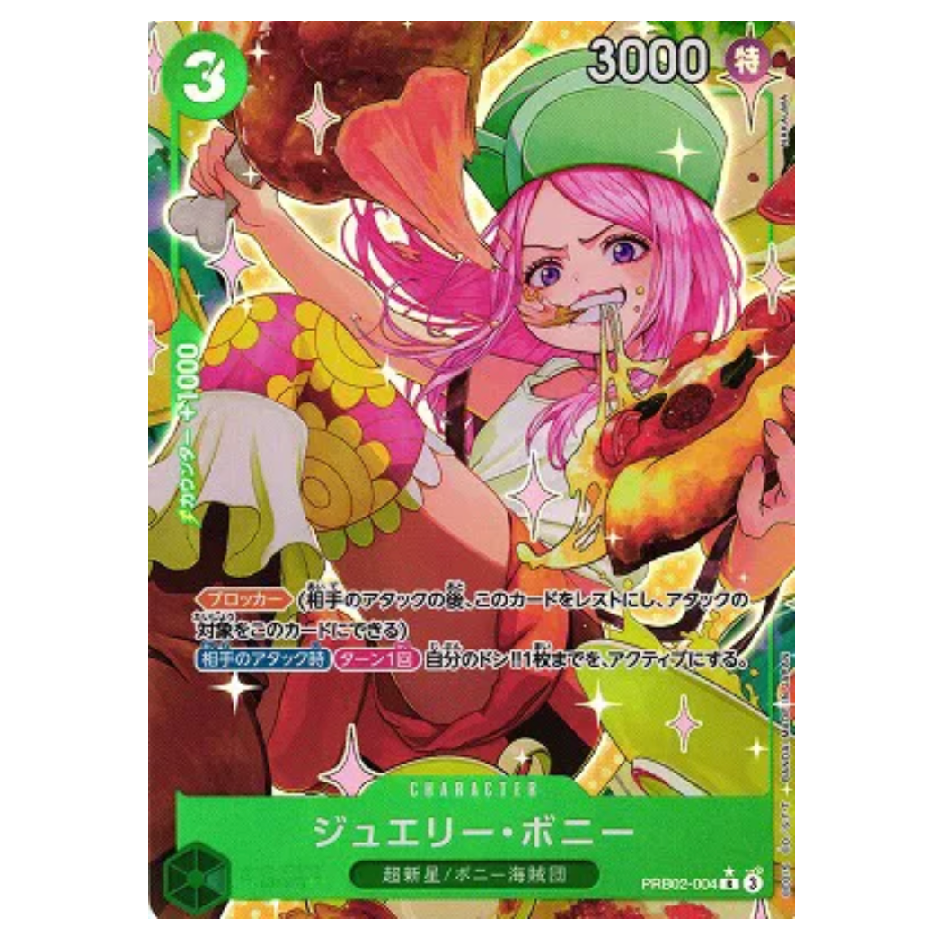 One Piece CG Jewlery Bonney *Alternate Art* PRB02-004 (Japanese).