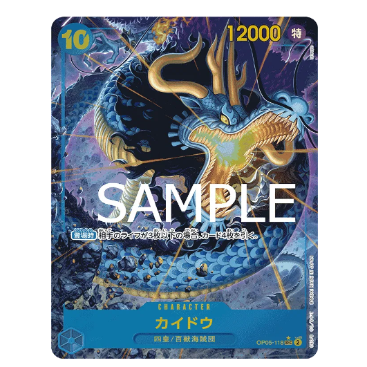 One Piece CG Kaido *Parallel* One Piece Card The Best PRB-01 (Japanese)
