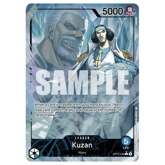One Piece CG Kuzan *Alternate Art* Legacy of the Master OP12-040