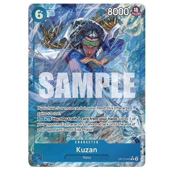 One Piece CG Kuzan *Alternate Art* Legacy of the Master OP12-043