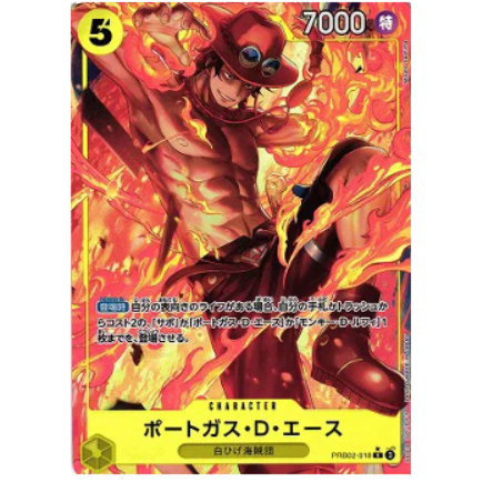 One Piece CG Portgas.D.Ace *Parellel* One Piece Card the Best Vol. 2 PRB02-018
