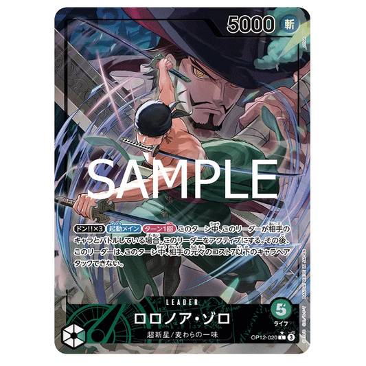 One Piece CG Roronoa Zoro Legacy of the Masters OP12-020(Japanese)