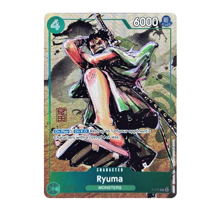 One Piece CG Ryuma P-072
