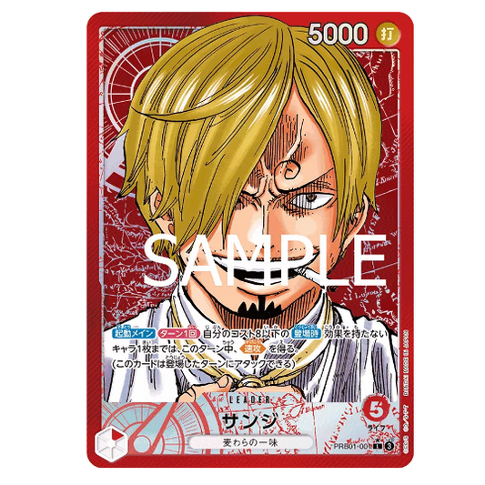 One Piece CG Sanji *Alternate Art* One Piece Card the Best PRB01-001
