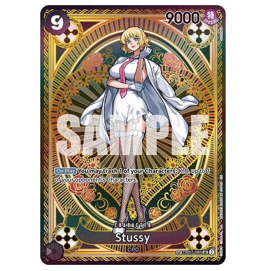 One Piece CG Stussy A Fist of Divine Speed OP07-085