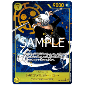 One Piece CG Trafalgar Law Royal Bloodlines parallel OP10-119