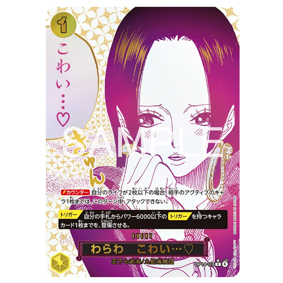 One Piece CG You'll Frighten Me...*Alternate Art* The Azure Sea's Seven OP14-118