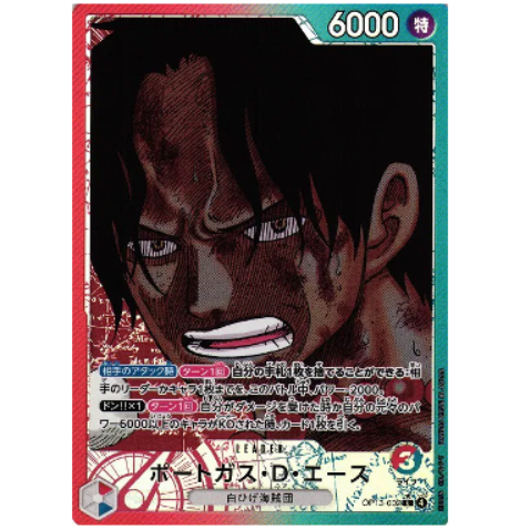 One Piece TCG Portgas. D. Ace Leader Alt Art OP13-002 (Japanese)
