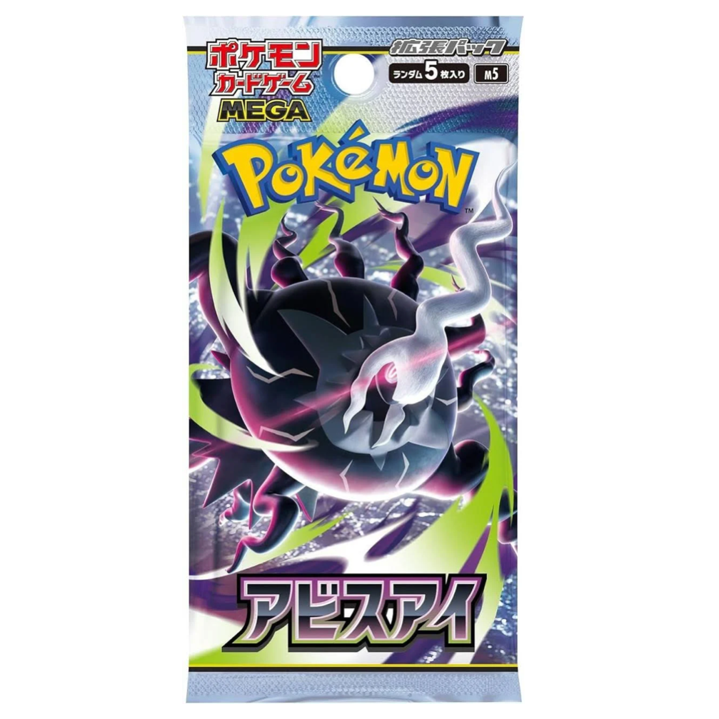 Pokemon TCG Abyss Eye Booster Pack (Japanese)
