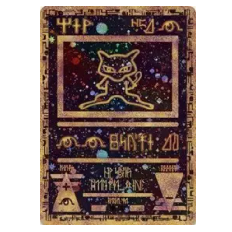 Pokemon TCG Ancient Mew Promo