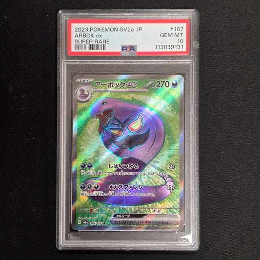 Pokemon TCG Arbok ex 151 187/165 (Japanese) (PSA 10)