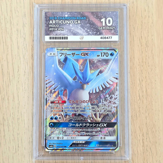 Pokemon TCG Articuno GX Champion Road 014/066 (Ace 10)