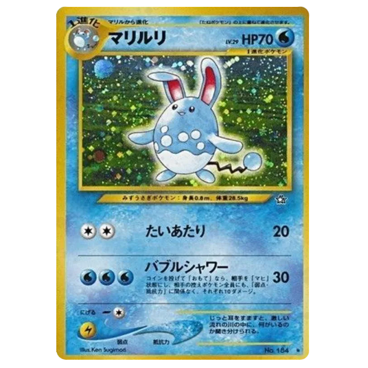Pokemon TCG Azmuril Neo Genesis 184 (Japanese)