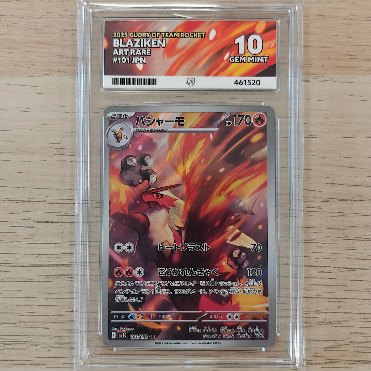 Pokemon TCG Blaziken Glory of Team Rocket 101/098 (ACE 10)