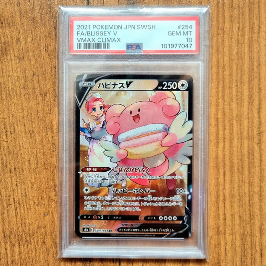 Pokemon TCG Blissey V VMAX Climax 254/184 (Japanese) (PSA 10)