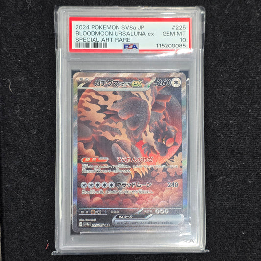 Pokemon TCG Bloodmoon Ursaluna ex Terastal Festival 225/187 (Japanese) (PSA 10)