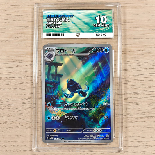 Pokemon TCG Card Tirtouga Black Bolt 110/086 (ACE 10) (Japanese)