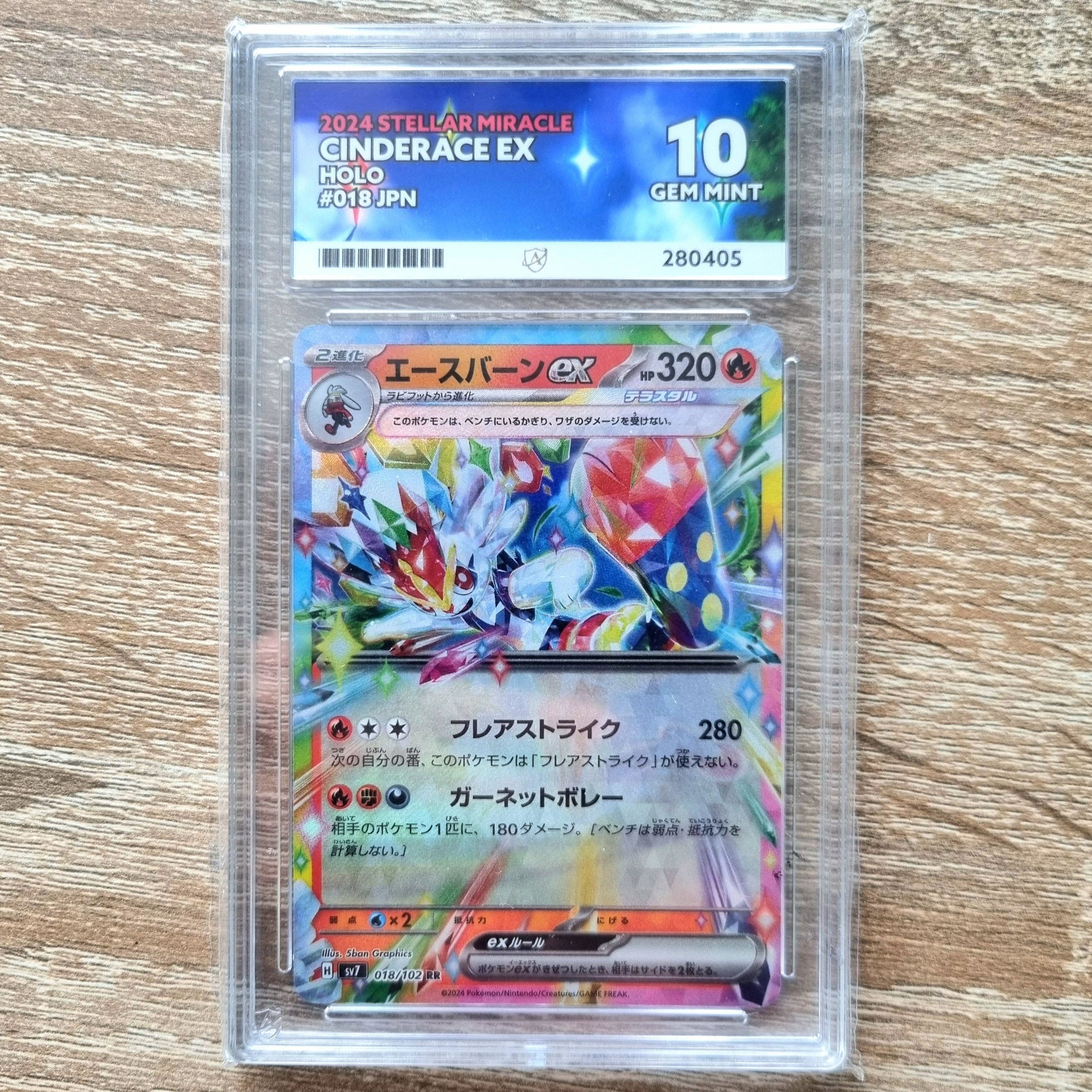 Pokemon TCG Cenderace ex Stellar Miracle 018/102