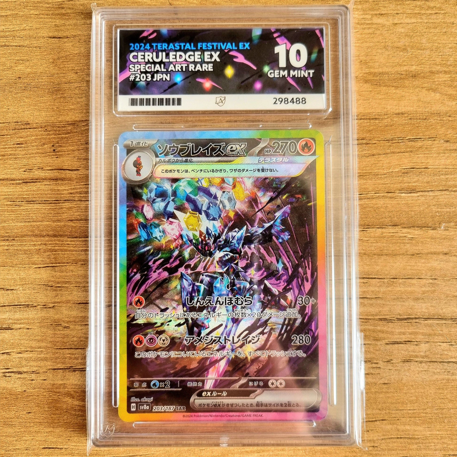 Pokemon TCG Ceruledge ex Terastal Festival 203/187 (Japanese) (Ace 10)