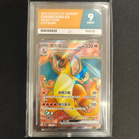 Pokemon TCG Charizard EX 151 175/151 (Chinese)