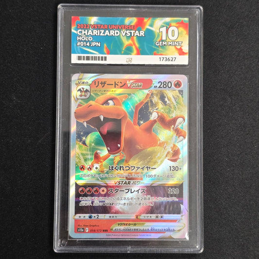 Pokemon TCG Charizard VSTAR VSTAR Universe 014/172 (Ace 10)