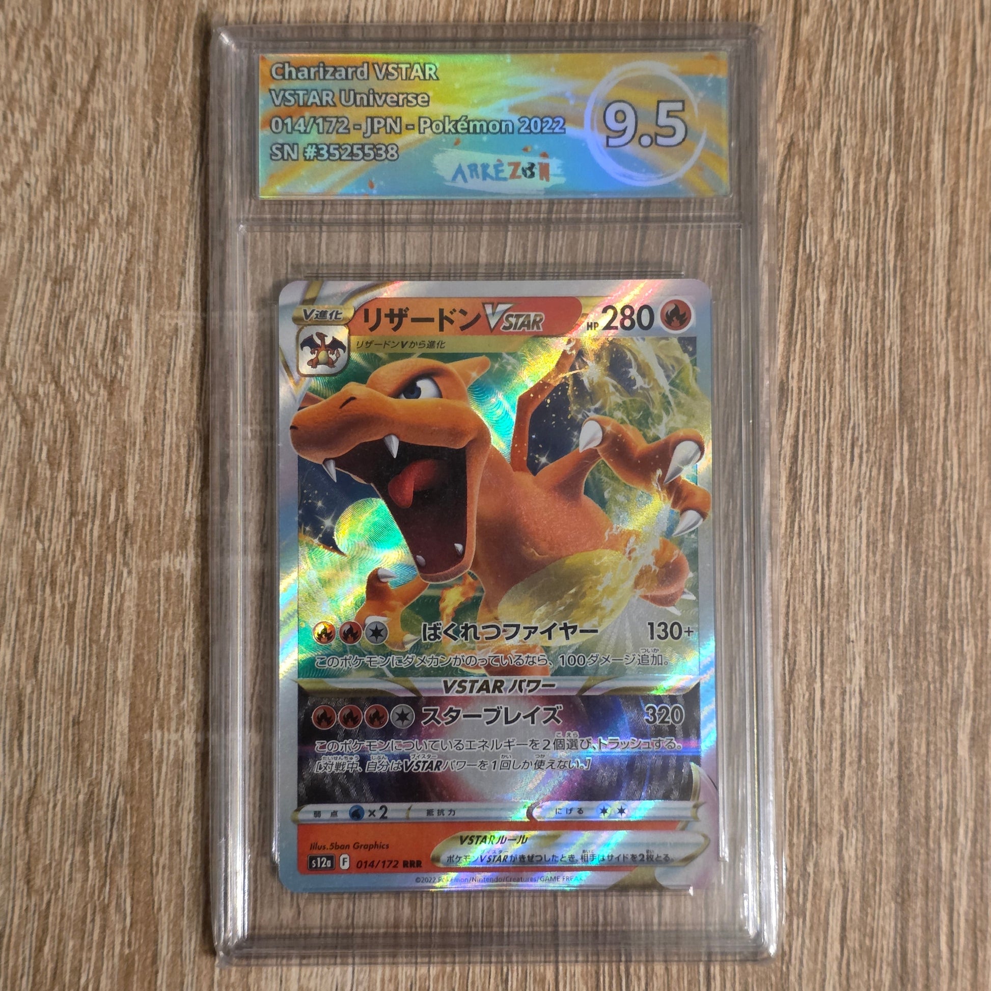 Pokemon TCG Charizard VSTAR VSTAR Universe 014/172 (Arkezon 9.5)