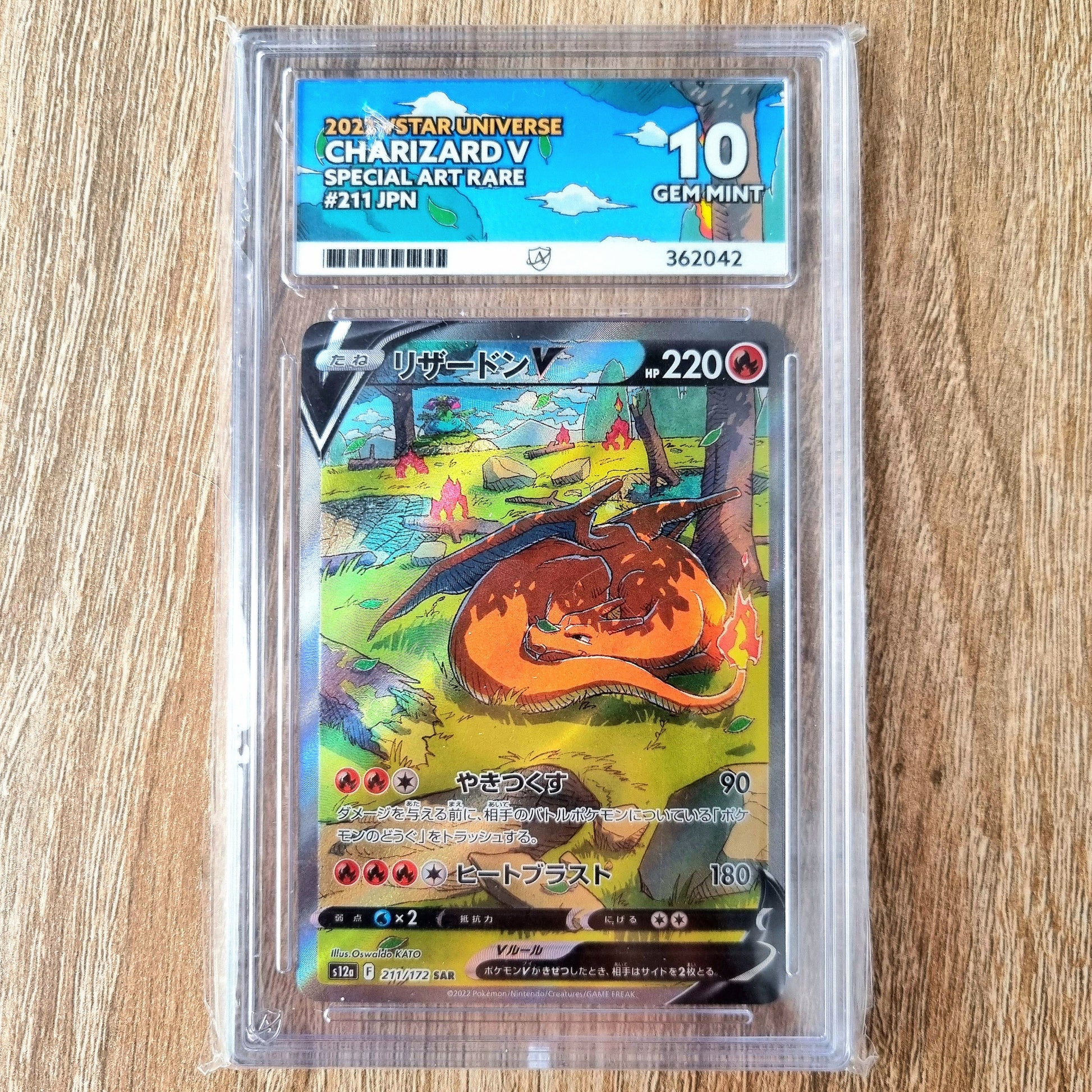 Pokemon TCG Charizard V VSTAR Universe 211/172 (Japanese) (Ace 10)