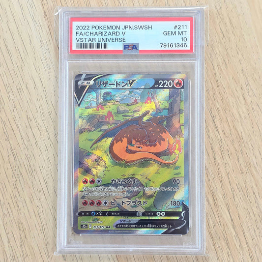 Pokemon TCG Charizard V VSTAR Universe 211/172 (Japanese) (PSA 10)