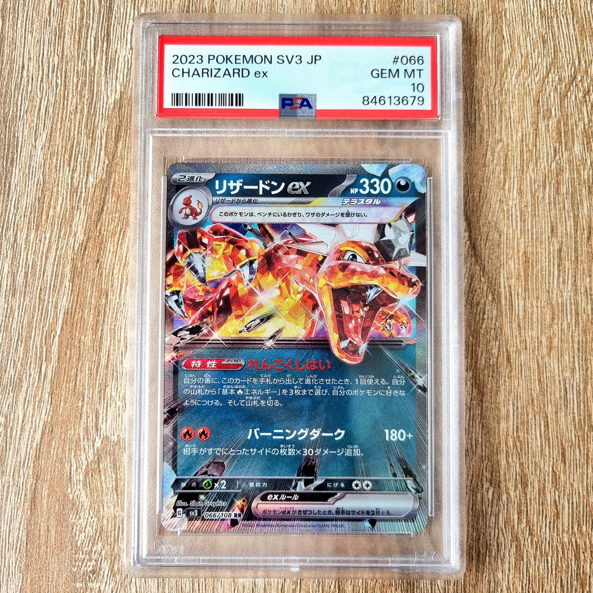 Pokemon TCG Charizard ex Ruler of the Black Flame 066/108 (PSA 10)